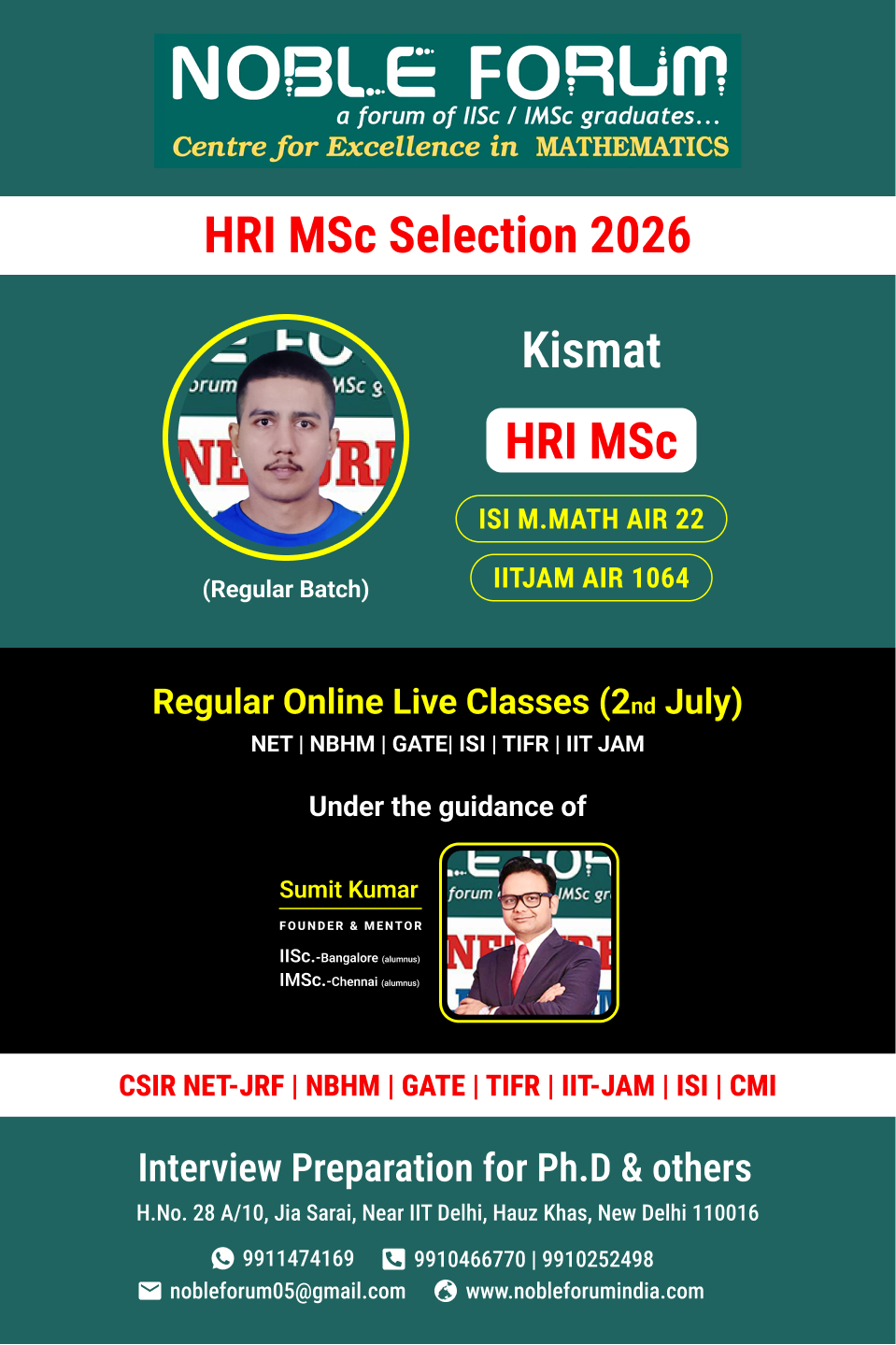 Kismat-HRI MSc Selection 2026